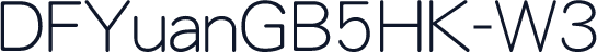 DFYuanGB5HK-W3