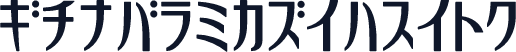 GauFontRefresh