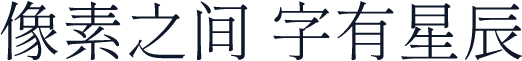 源流明體丹 L