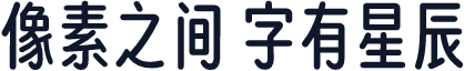 寒蝉团圆圆 Condensed