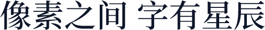 夢源明體 Exp HK W9
