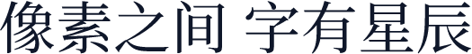 夢源明體 TW W8