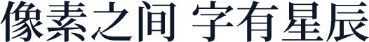 源樣明體 SB
