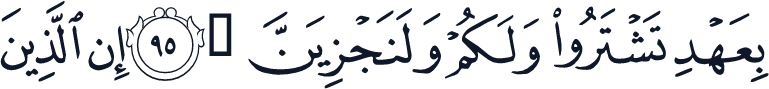 QCF_P278