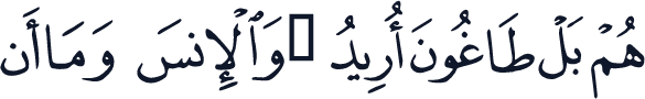 QCF_P523