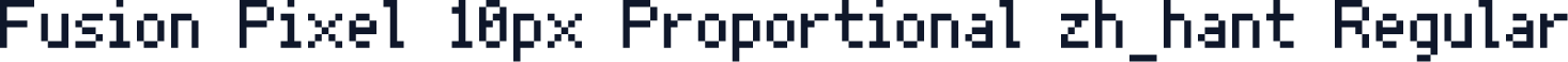 Fusion Pixel 10px Proportional zh_hant Regular