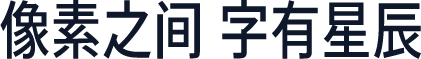 未來熒黑 Compressed Medium