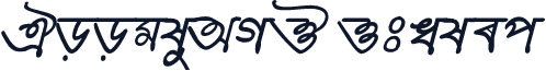 HooglyAMJ Italic