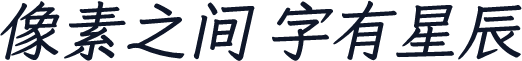 LXGW Bright GB Medium Italic