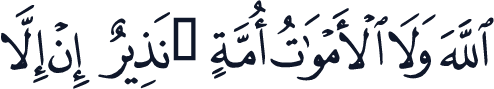 QCF_P437