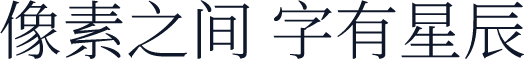 思源宋體 香港 Light