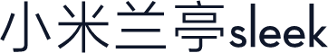 小米兰亭sleek