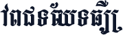 ABCTEXTFOUR
