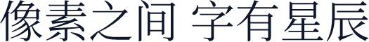 梦源宋体 CN W35