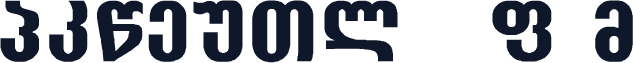 GROTESK A&V
