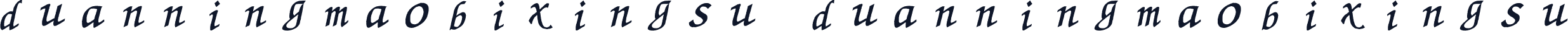duanningmaobixingsu duanningmaobixingsu