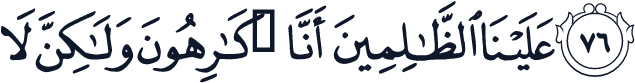 QCF_P495