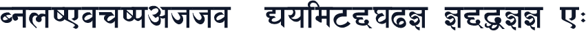 AgniParikchha  Bold62391 12411 PM