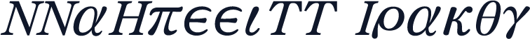 MMaGreekSS-Italic