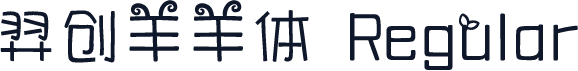 羿创羊羊体 Regular
