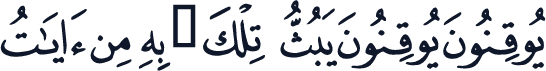 QCF_P499