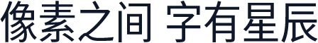 寒蝉德黑体Medium