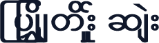 ShweproMedium Bold