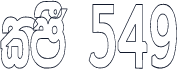 CPS 549