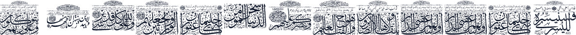 My Font Quraan 4