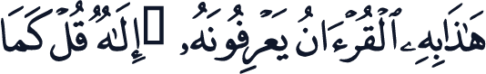 QCF_P130