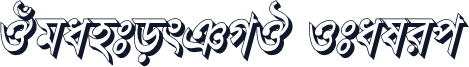 JugantorTMJ Italic
