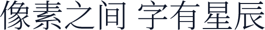思源宋体 Light
