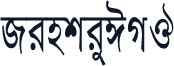 RinkiyCMJ