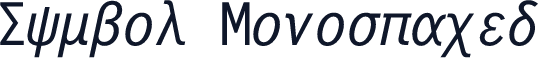 Symbol Monospaced