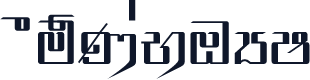 Su_KANTHI