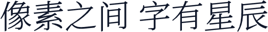猫啃网烟波宋-L