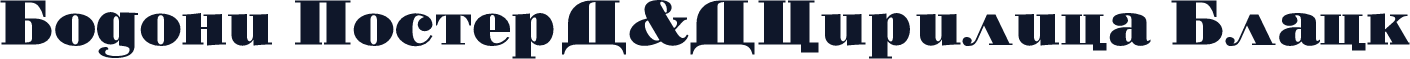 Bodoni PosterD&DCirilica Black
