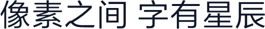 小米兰亭