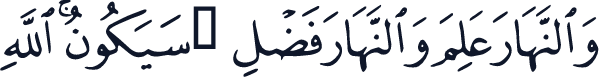 QCF_P575