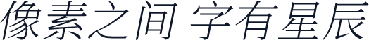 Chiron Sung HK SmPrt EL Italic