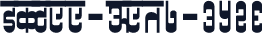 SHREE-DEV7-3526