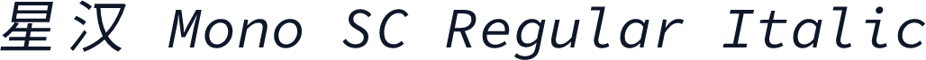 星汉 Mono SC Regular Italic