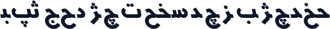 HMSYekta Regular Italic