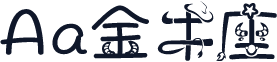 Aa金牛座