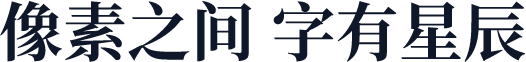 思源宋體 Bold