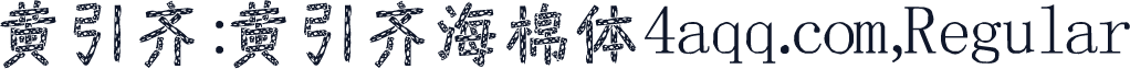 黄引齐:黄引齐海棉体4aqq.com,Regular