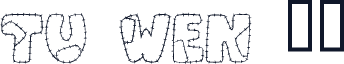 tu wen 58
