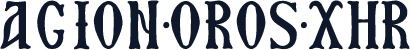 AGION_OROS_XHR