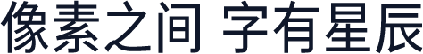 未来荧黑 Condensed Book