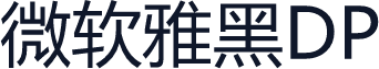 微软雅黑DP
